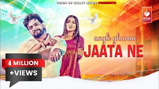 Angli Ghumai Jaata Ne – Rahul Puthi x Rinkal Yogi Ft Biru Kataria & Sweta Chauhan Video HD