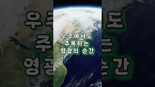 🌎우주에서도 주목하는 영광의 순간! 💫
2025년 전문대학생 홍보영상 공모전 시상식 현장의 모습을 보여드려요! 

지난 7월 28일! 총장님과 제 19기 앰배서더가 모여 영광의 순간을 함께 했습니다🥳

전국 62개 팀(24개 대학, 총 181명 참여) 중 당당히 대상과 최우수상을 수상하여 학교의 명예를 드높인 앰배서더들에게 큰 박수를 보내주세요! 👏

#대전과학기술대학교 #대전과기대 #dst #공모전 #공모전수상 #대학생