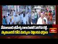 వేములవాడ భీమేశ్వరాలయానికి పెరిగిన రద్దీ.. స్వామివారికి కోడె మొక్కులు చెల్లించిన భక్తులు | Bhakthi TV