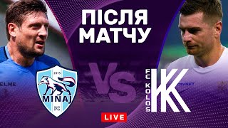 Минай – Колос. Принципова гра для Селезньова. Студія після матчу