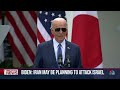 Biden warns that Iran may be planning attack on Israel  - 02:52 min - News - Video