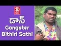 Teenmaar News : Bithiri Sathi As Gangster