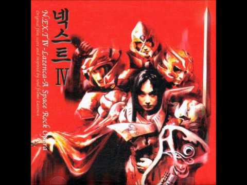 N.EX.T - 해에게서 소년에게