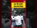 Telangana: BJP और Congress नेताओं की भिड़ंत  #shorts #latest #aajtak