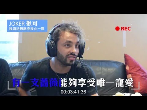 超煎熬老外亂唱妳猜歌名大賽Part2