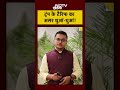 India पर Trump के Tariff का असर बेअसर,  Fitch Ratings की चौंकाने वाली Report  - 01:16 min - News - Video
