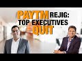 Paytm News: President, COO Bhavesh Gupta Resigns From Fintech Company