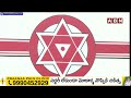 🔴Pawan Kalyan Press Meet - LIVE: పవన్ కళ్యాణ్ ప్రెస్ మీట్ || ABN Telugu  - 00:00 min - News - Video
