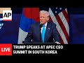 LIVE: Trump speaks at APEC CEO summit in South Korea