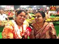 ఇక్కడికి రావడం మాకు చాల చాల సంతోషంగా ఉంది | Devotees Response at Koti Deepotsavam 2023 | Bhakthi TV  - 03:32 min - News - Video