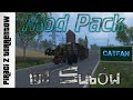 Mod Pack na 100 Subow by CatFan18