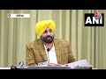 Punjab:  CM Bhagwant Mann का बयान कहा हमने पत्र भी लिखा लेकिन पंजाब का नाम नहीं है...  - 02:37 min - News - Video