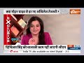 CM Mohan Yadav On Rahul gandhi : मोहन यादव के अमेठी आने से राहुल गांधी ने सीट छोड़ी ? 24 Loksabha  - 04:12 min - News - Video