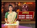EP -27 | NAGA SIDHI | నాగసిద్ధి | బ్రహ్మశ్రీ పంగులూరి వెంకటేశ్వర శర్మ గారు |11-04 -24 |Hindu Dharmam  - 55:56 min - News - Video