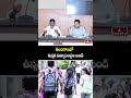 Telangana Private Colleges Bandh : తెలంగాణలో ఉన్నత విద్యాసంస్థల బంద్ | hmtv