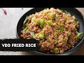 Veg Fried Rice | इस तरीके से बनाइए रेस्टोरेंट स्टाइल वेज फ्राइड राइस | Sanjeev Kapoor Khazana