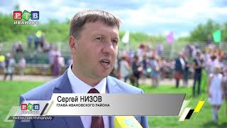 В этом году Ивановский район отмечает 90 лет. В этом сюжете речь пойдет о Новоталицком сельском поселении