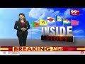 LIVE-కేసుల హడల్!! | Volunteers Shock To Jagan | YCP vs TDP | Nellore | Inside Story | 99TV - 00:00 min - News - Video