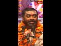 అలంకారాలు ధరించాలంటే ఏం ఉండాలి ? #samavedamshanmukhasarma #shorts #bhakthitv - 00:25 min - News - Video