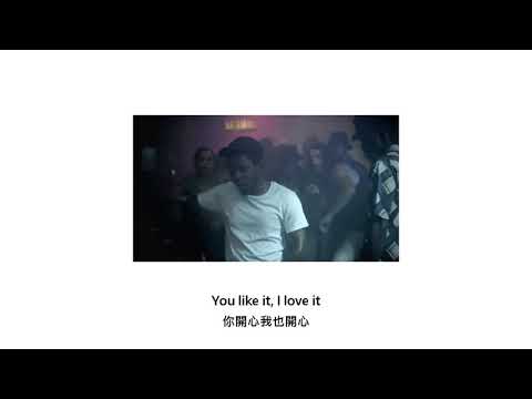 [中文翻譯] Kendrick Lamar - Complexion (A Zulu Love)