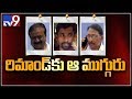 YS Vivekanand Reddy Murder Case- Remand Report Updates