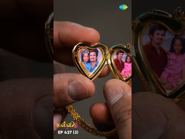 Malli Serial Shorts | Ep 427 - 3 | Nikitha | Vijay | Saregama TV Shows Tamil #shorts #ytshorts