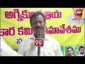 Narsapuram Constituency Public Talk | బుద్దుంటే ఆపార్టీ కి ఓటేయ్యం.. నర్సాపురం ప్రజల సంచలన స్పందన  - 13:35 min - News - Video