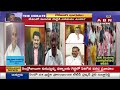 Prabhakar : మోడీ మార్క్ ఏంటో ప్రపంచ వ్యాప్తంగా తెలుసు ! | The Debate | ABN Telugu  - 04:46 min - News - Video