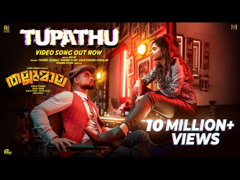Upload mp3 to YouTube and audio cutter for Tupathu - Video Song | Thallumaala | Tovino Thomas | Khalid Rahman | Ashiq Usman | Vishnu Vijay download from Youtube