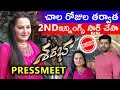 Jaya Prada Speaks @ Sarabha Telugu Movie Press Meet