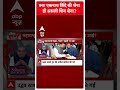 क्या एकनाथ शिंदे की सेना ही असली शिवसेना । Sandeep Chaudhary । Uddhav Vs Shinde  - 00:44 min - News - Video