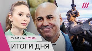 Личное: Прослушка Пригожина. Сталинград вместо Волгограда. Протесты в Израиле. Ядерное оружие РФ в Беларуси