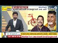 LIVE🔴- ఢిల్లీకి బాబు..చక్రం తిప్పిన పవన్..! | Chandrababu Naidu | Pawan Kalyan | Prime9 news  - 00:00 min - News - Video