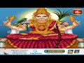 మంగళ గౌరీ వ్రతం ఇలా ఆచరించినవారికి మృత్యు దోషాలు తొలగుతాయి | Mangala Gouri Vaibhavam | Sravanamasam  - 03:46 min - News - Video