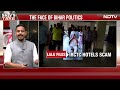 Lalu Yadav News | The Lure Of Lalu Yadav: Decoding The Lalu Enigma  - 04:53 min - News - Video
