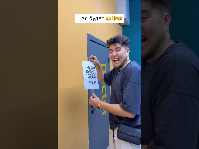 Щас будет 🤣🤣🤣🤣