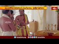 పేరంపల్లిలో ఆంజనేయస్వామి ఆలయ వార్షికోత్సవాలు.. | Devotional News | Bhakthi TV