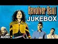 Revolver Rani Full Songs (Jukebox) | Kangana Ranaut, Vir Das