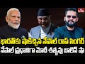 దారి తప్పుతున్న నేపాల్ రాజకీయం | Burning Topic | hmtv