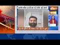 Fatafat 50: Parliament Security Breach | Krishna Janmbhoomi | Smriti Irani | Shivraj Singh Chouhan  - 05:07 min - News - Video