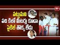 Pawan Kalyan Satirical Comments On Nara Lokesh