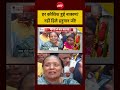 Ujjain Hanuman: हर कोशिश हुई नाकाम?नहीं हिले हनुमान जी! Syed Suhail #shorts #yt