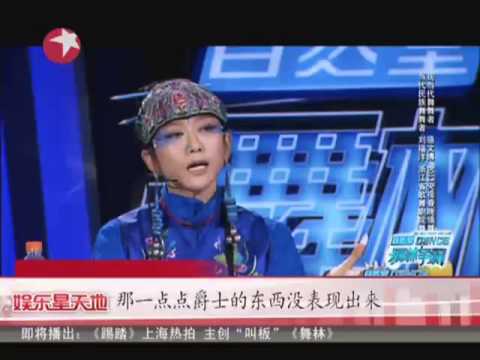 So You Think You Can Dance舞林争霸:杨丽萍叫板金星 刘福洋当众落泪