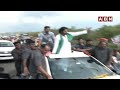 వెల్లువెత్తిన అభిమానం..పవన్ కాన్వాయ్ వెంట పరిగెత్తిన యువతి | Pawan Kalyan Fans | ABN Telugu  - 04:58 min - News - Video