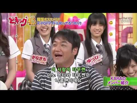 카라말고는 흥미가 없는 일본 연예인