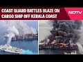 Cargo Ship Fire | Cargo Ship Blaza: Operation Underway To Prevent Oil Spill