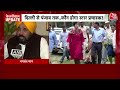 CM Kejriwal Arrest News: जेल से चलेगी दिल्ली की सरकार, कानूनी इजाजत की दरकार  | Aaj Tak  - 13:26 min - News - Video