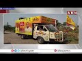 ఎన్నికల ప్రచారంలో దూసుకుపోతున్న గొట్టిపాటి రవికుమార్ | Gottipati Ravikumar Election Campaign | ABN  - 01:59 min - News - Video