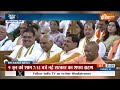 Aaj Ki Baat : PM मोदी ने विपक्ष के सभी नेताओं को जवाब जिन्होंने EVM पर सवाल उठाया | NDA Meeting |BJP  - 12:10 min - News - Video