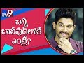 Allu Arjun To Make Bollywood Debut With Nikhil Advani!